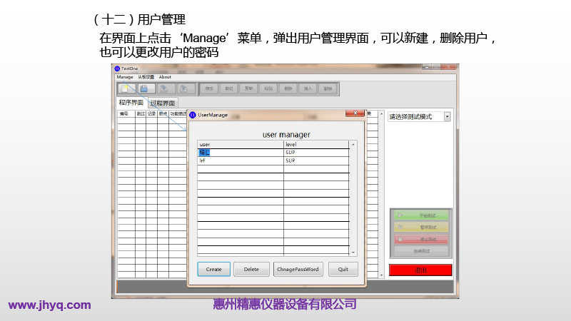 BMS測(cè)試平臺(tái)