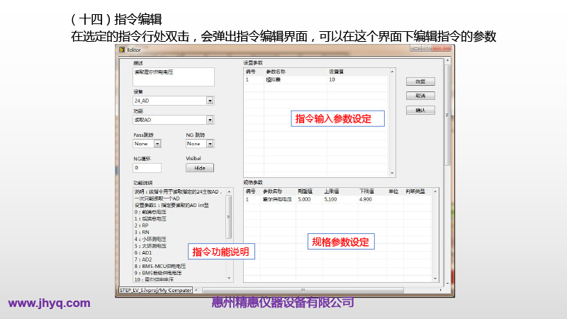 BMS測(cè)試平臺(tái)